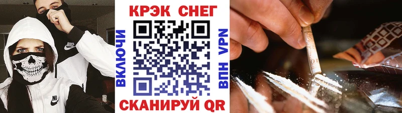 Наркошоп Краснозаводск АМФ  Бошки Шишки  Меф  ГАШИШ  А ПВП 
