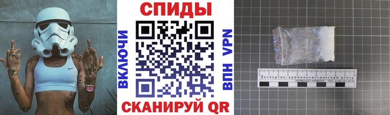 Амфетамин Розовый где можно купить наркотик Краснозаводск