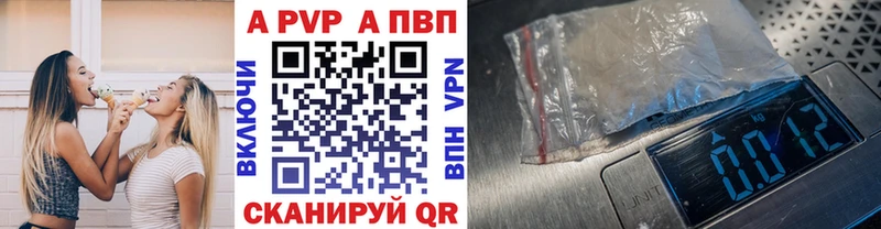 shop формула  Краснозаводск  А ПВП кристаллы 
