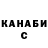 ГАШИШ Изолятор Sergiy Katcavets