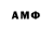 Amphetamine 98% seroga sergeev