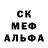 Alpha-PVP Соль Nabat Atamammedowa