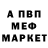 Амфетамин Розовый Ekaterina Bukhovets