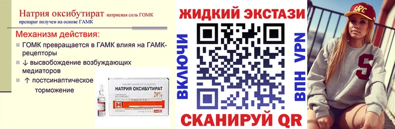 hydra   Краснозаводск  БУТИРАТ бутик 