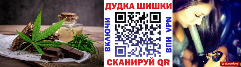 Canna-Cookies конопля  даркнет сайт  Краснозаводск 