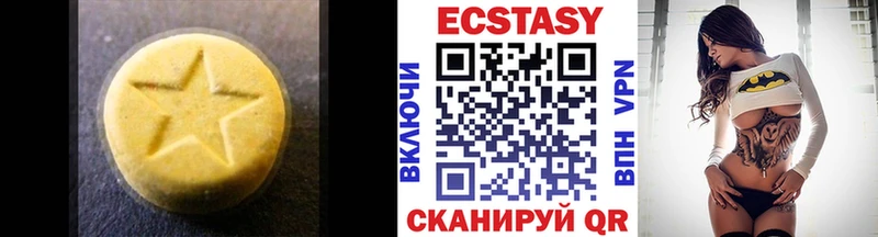 Экстази MDMA  Краснозаводск 