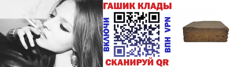 Гашиш убойный  закладка  Краснозаводск 