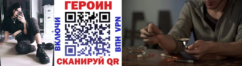 ОМГ ОМГ tor  Краснозаводск  ГЕРОИН хмурый 