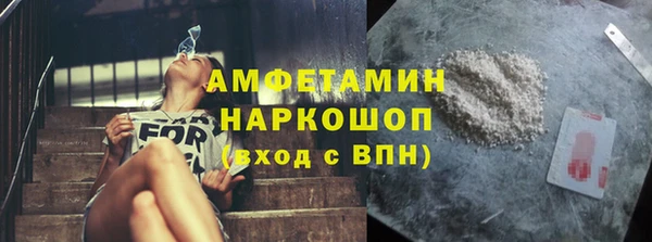 ГАЛЛЮЦИНОГЕННЫЕ ГРИБЫ Богородицк