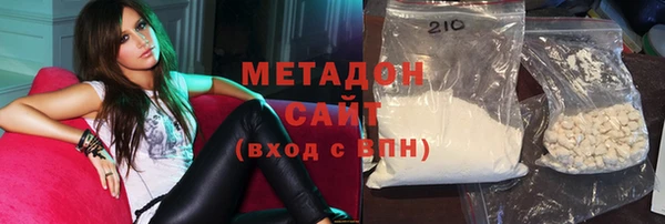 наркотики Богородск