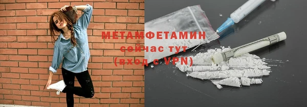 ГАЛЛЮЦИНОГЕННЫЕ ГРИБЫ Богородицк