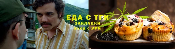 наркотики Богородск