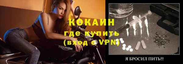 кокаин премиум Зерноград