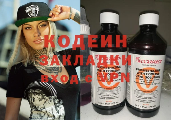 наркотики Богородск
