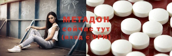 ГАЛЛЮЦИНОГЕННЫЕ ГРИБЫ Богородицк
