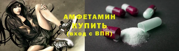 ГАЛЛЮЦИНОГЕННЫЕ ГРИБЫ Богородицк