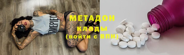 наркотики Богородск