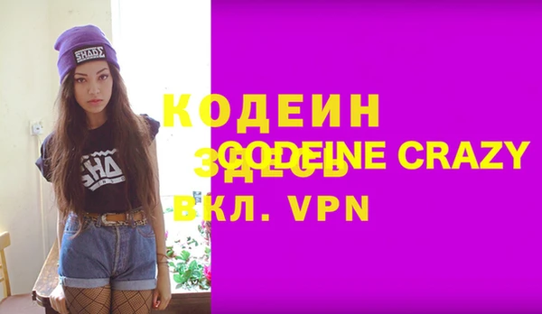 ГАЛЛЮЦИНОГЕННЫЕ ГРИБЫ Богородицк