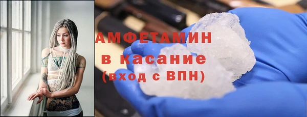 экстази Зеленокумск