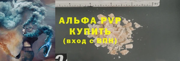наркотики Богородск