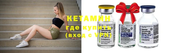 ГАЛЛЮЦИНОГЕННЫЕ ГРИБЫ Богородицк