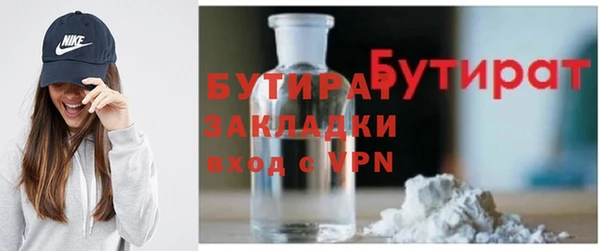 наркотики Богородск
