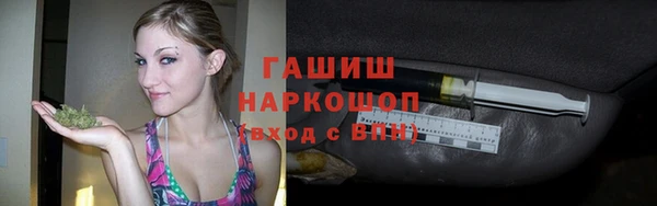 ГАЛЛЮЦИНОГЕННЫЕ ГРИБЫ Богородицк