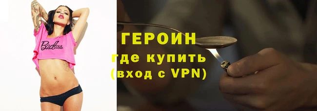 ГАЛЛЮЦИНОГЕННЫЕ ГРИБЫ Богородицк