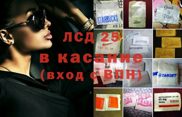 наркотики Богородск