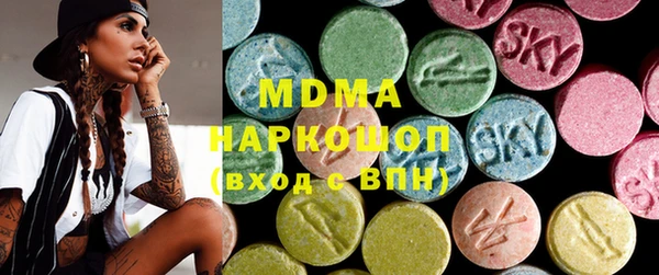 ГАЛЛЮЦИНОГЕННЫЕ ГРИБЫ Богородицк