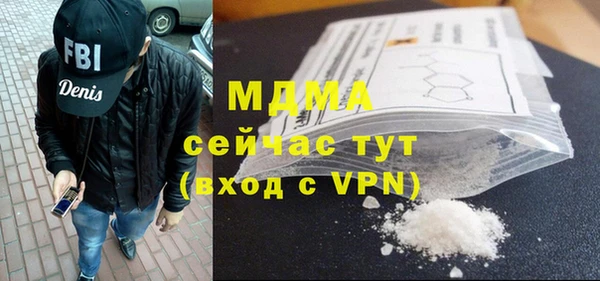 ГАЛЛЮЦИНОГЕННЫЕ ГРИБЫ Богородицк