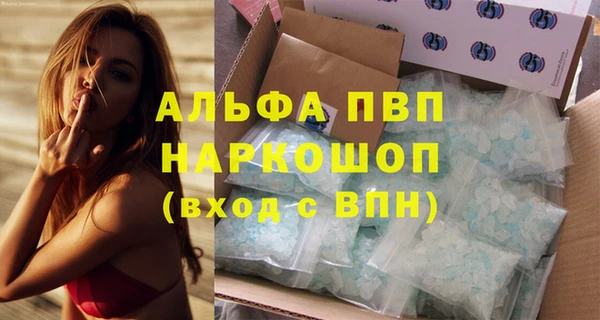 наркотики Богородск