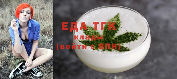 наркотики Богородск