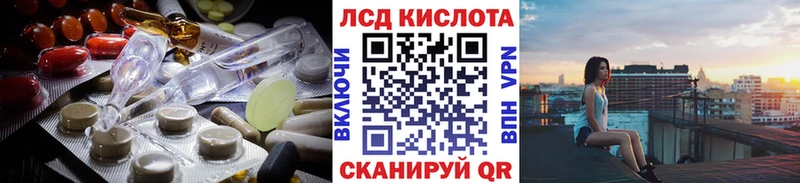 где продают   Краснозаводск  Лсд 25 экстази ecstasy 