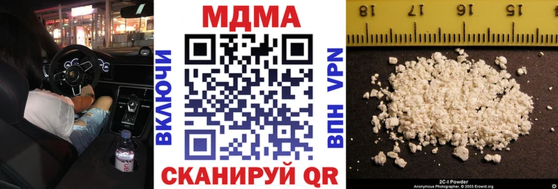 МДМА crystal  Краснозаводск 