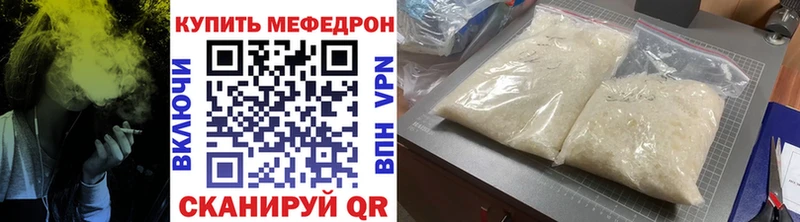 наркошоп  Краснозаводск  hydra ссылки  Мефедрон мука 