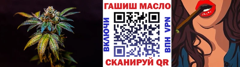 ТГК жижа  Краснозаводск 