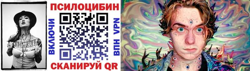 Галлюциногенные грибы MAGIC MUSHROOMS  Краснозаводск 